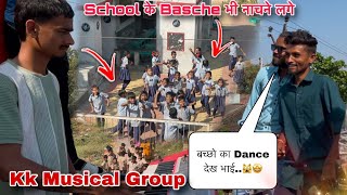 निकल गयी बारात 🤗 जल्दी आ जाओ दोस्तों लोभानी गांव में Kk Lovers 🫶Kk Musical Group