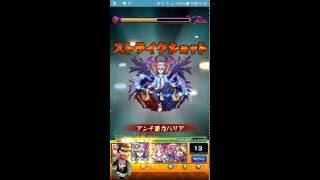 【モンスト】覇者の塔　35階