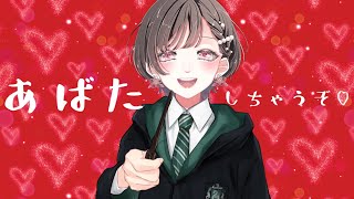 【ホグワーツレガシー】風邪直りかけ（鼻声）の新人Vtuber