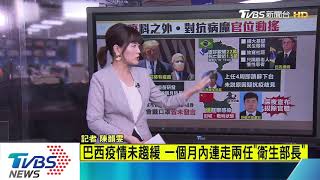 【十點不一樣】防堵新冠病毒焦頭爛額　防疫忙翻還得保「位」戰