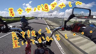 【モトブログ】 伊勢・鳥羽ツーリング (前編) ・・・ の巻 【TW200】【ボルティー250】【バリオス250】