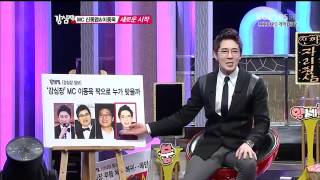 신동엽 강심장 (125회).120410 (화).HDTV연예인이야기토론_02