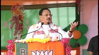 Shri JP Nadda addresses public meeting in Jamugurihat Sootea, Assam.