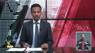 Ethiopia - በኦሮሚያ ክልል ኦነግ ሸኔ አሁንም ለተረፉ ንፁሀን ስጋት