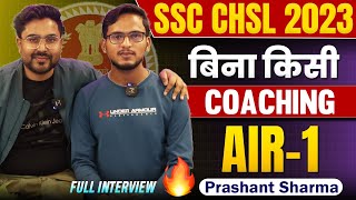SSC CHSL 2023 AIR 1 Prashant Sharma with Gagan Pratap Sir ( SSC CHSL Rank 1 Interview )