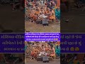 આ વિડીયો વાઇરલ થઇ રહ્યો છે 🥺 viralshort shorts viralvideo