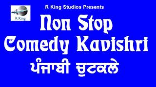 Non Stop Comedy Kavishri/ Punjabi Chukule/ Hasrass/Punjabi Jokes/Babu Rajab Ali