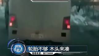 瞧瞧这就是战斗民族！车爆胎了当雪橇来开~