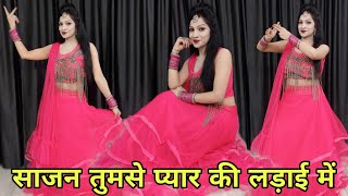 Sajan tumse pyar ki ladai mein | Superhit Wedding Song | Bollywood Dance | Sonali Apne Dance Classes