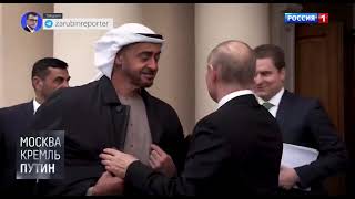 ‏بوتين يهدي معطفه الخاص لرئيس الإمارات
