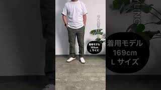 《FOB FACTORY》大好評！履き比べ！！ベイカーパンツ