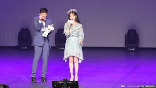 190504 아이유 IU - 팔레트 Palette + 끝인사 직캠 by Box @그날엔 팬미팅