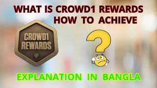 What is crowd1 the word explanation in Bangla | বাংলায় ব্যাখ্যা।