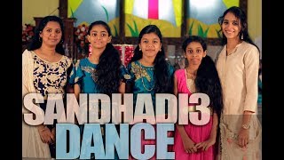 SANDHADI3 DANCE BY VIZAG GIRLS