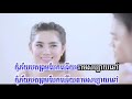 ដល់ក​បែកក៏បែកទៅ ខេមរៈ សិរីមន្ត ភ្លេងសុទ្ធ karaoke