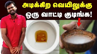 'இது' மட்டும் தான் தேவையான விஷயமே! | palm juice taking method | Health Benefits | Summer must Juice