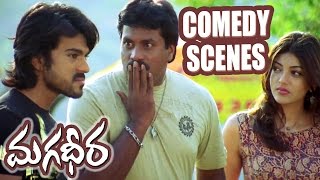 Magadheera Telugu Movie || Back to Back Comedy Scenes || Ram Charan , Kajal Agarwal