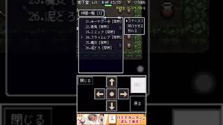 【小ネタ】魔王ローグ レベルアップの薬増産