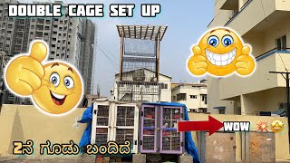 Double Cage update for ￼pegion in Kannada ||Prince loft|| cage update ❤️😍🕊