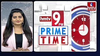 9 PM Prime Time News | Latest Telugu News | 6-06-2023 | hmtv