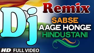 Sabse Aage Honge Hindustani-Dj Remix Full Song-New Desh Bhakti Song 2019