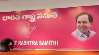 BRS - Bharat Rashtra Samithi ||  భారత రాష్ట్ర సమితి || కేసిఆర్ || BRS New Song