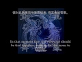 lilith 天上宮闕 tianshang gongque lyrics and english translation