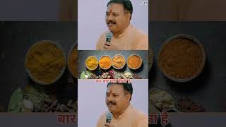 राजीव दीक्षित: दालचीनी के फायदे | Rajiv Dixit on Cinnamon Benefits | दालचीनी के गुण