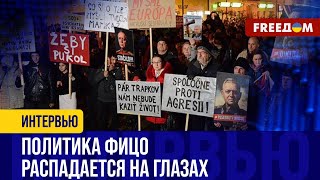 СРОЧНО! Около 100 ТЫС. ПРОТЕСТУЮЩИХ на маленькую Словакию. У Фицо накопились ПРОБЛЕМЫ