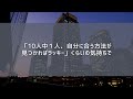 関 正生【大学受験／勉強法】過去問に対する意識を大きく変えるための動画　№191