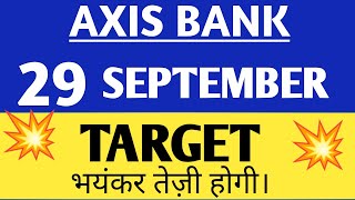 Axis bank share target tomorrow | Axis bank share | Nse axisbank,