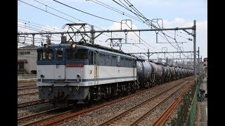 EF65-2090号機牽引貨物 別所信号場～大宮操車場通過