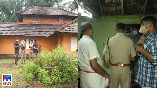 മലപ്പുറത്ത് വയോധിക ശുചിമുറിയില്‍ മരിച്ച നിലയില്‍; ദുരൂഹത; അന്വേഷണം  | Malappuram |Death