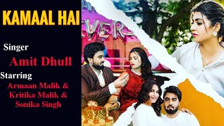 KAMAAL HAI (Teaser Out) | Amit Dhull | Arman Malik | Kritika Malik | Sonika Singh | New HaryanviSong