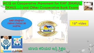 Top 50 Question  on Cooperative Movement | Part 1| KMF Exam | DCC Bnk exams