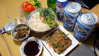 【宅飲み動画】ホタテとネギトロの二色丼 大葉味噌の絹揚げ焼き【昨日の晩酌】