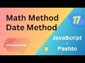 17 JavaScript Math & Date Methods in pashto