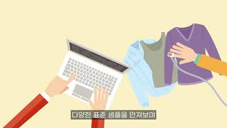 촉감인식장치 시스템 및 방법 : 대구경북과학기술원(DGIST) 장재은 교수