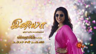 Iniya - New Serial Promo | Coming Soon | Sun TV | Tamil Serial