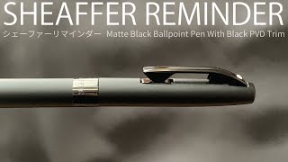 SHEAFFER REMINDER｜シェーファー リマインダー ボールペン