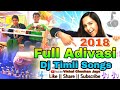 Maa Bhawani Dj Vesta Jamra || Superhit Adivasi Nonstop Songs 2018 || Sohan Bhai & Kalu Bandodiya