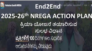 2025-26th  NREGA ACTION PLAN FOLLOW ON EASY METHOD