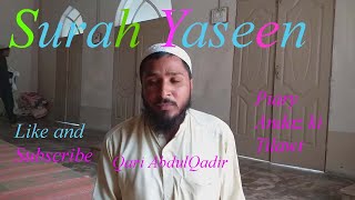 Surah Ya Seen with Tajweed by Mishary Al Afasy (iRecite) Islamic Onlineteacher
