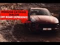 Porsche Cayenne, Macan : OffRoad Experience : PowerDrift