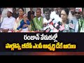 Mahbubnagar BJP MP Candidate DK Aruna Participated In Ramzan Celebrations | TV5 News