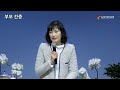 송내사랑의교회 2024 상반기 성례식 입교 부모간증