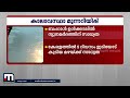 ബംഗാൾ ഉൾക്കടലിൽ ന്യുന മർദത്തിന് സാധ്യത കേന്ദ്ര കാലാവസ്ഥാ വകുപ്പിന്റെ അറിയിപ്പ് cyclone imd