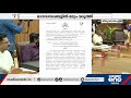 ഭരണ നേട്ടങ്ങള്‍ ജനങ്ങളിലേക്ക് pr ഏജന്‍സിയെ നിയമിക്കുന്നതിനുള്ള മാനദണ്ഡങ്ങളില്‍ ഇളവ് വരുത്തി