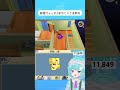 【妖怪ウォッチ2】ついにあやとりさまと直接対決！アミダ極楽【3ds 本家 実況】 shorts