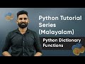 Part 25 | Python Dictionary Functions | Python Malayalam Tutorial Series